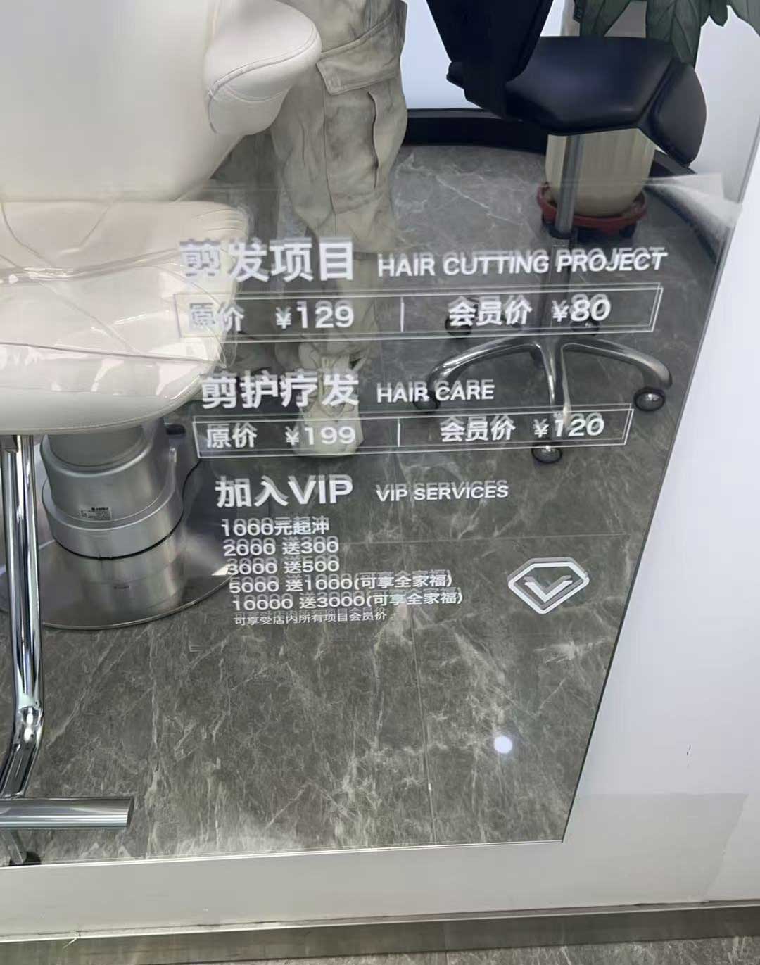 美业镜台超透贴贴玻璃效果