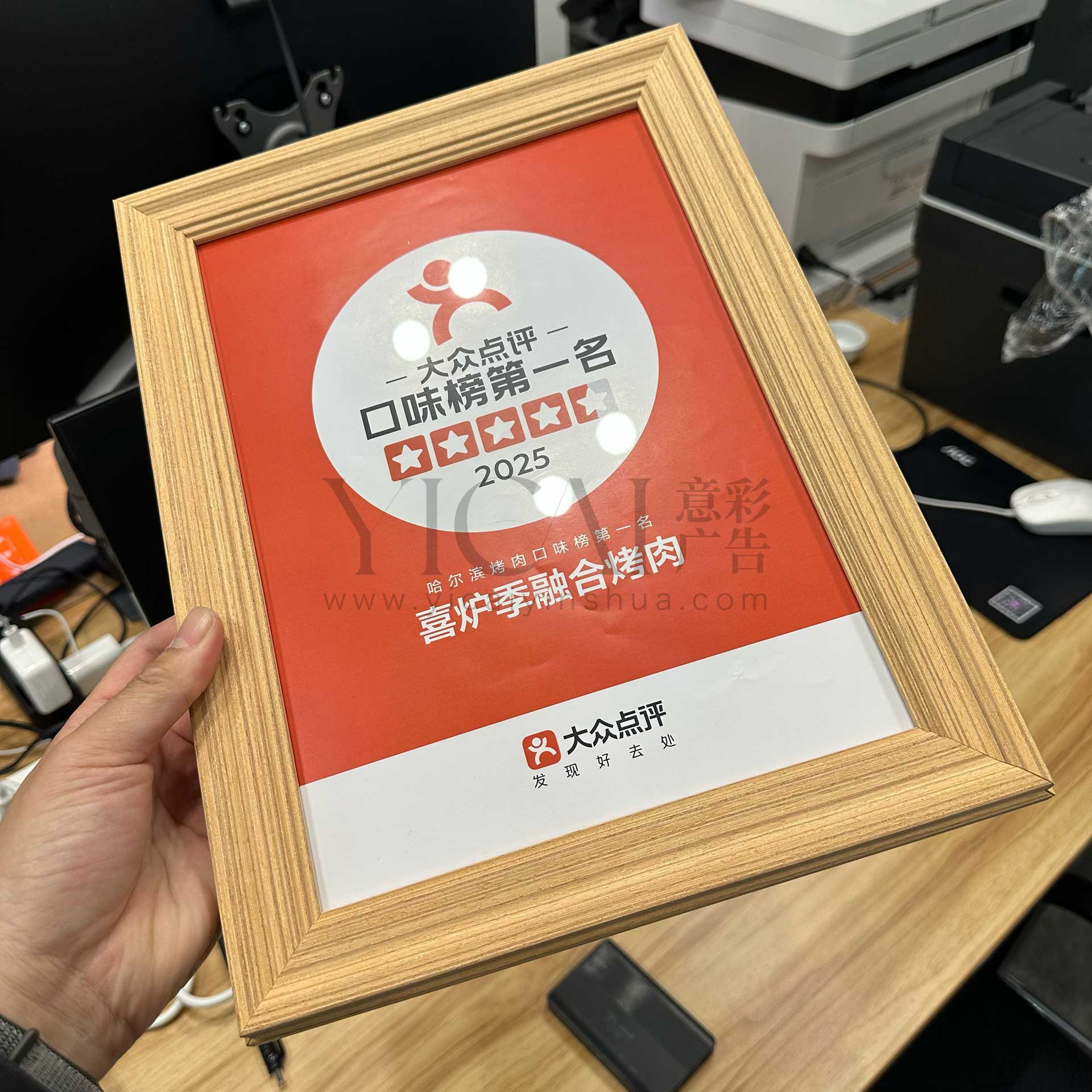 实木相框画框 点评人气榜口味榜星级商户