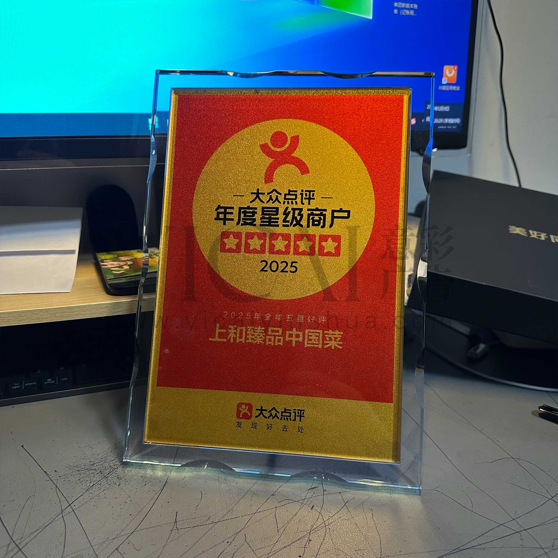 美团点评高档桌面水晶摆台星级商户授权