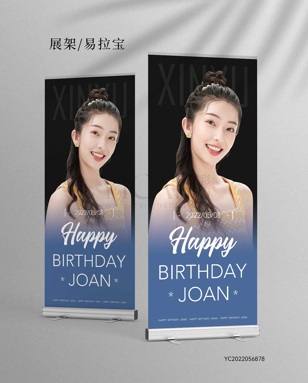 生日展架-黑色-高级感-英文-简约-杂志