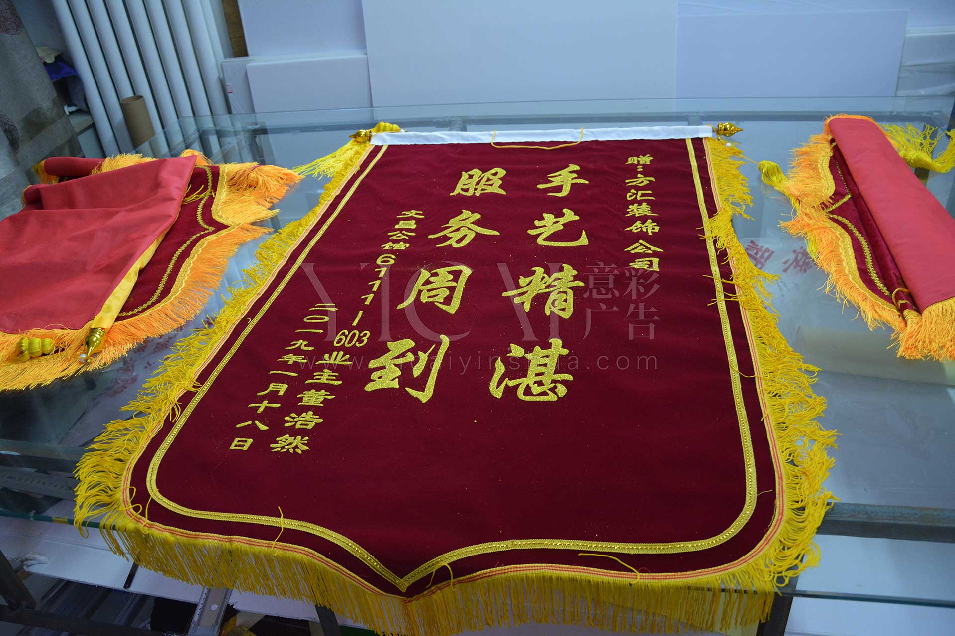 枣红色锦旗-洒金款