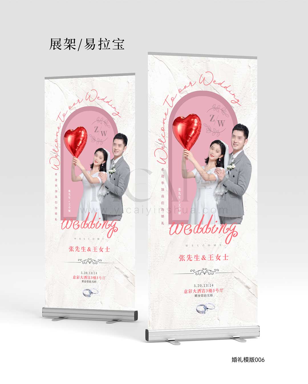 006简约纹理灰粉邀请函