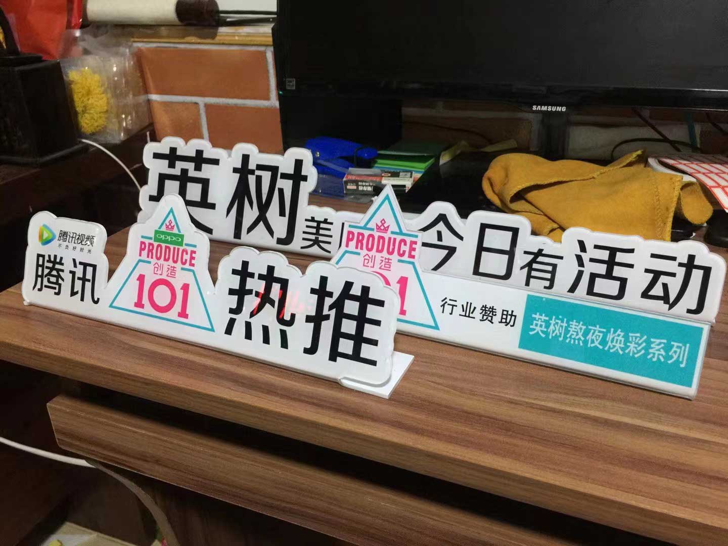 异型亚克力折弯牌压弯牌