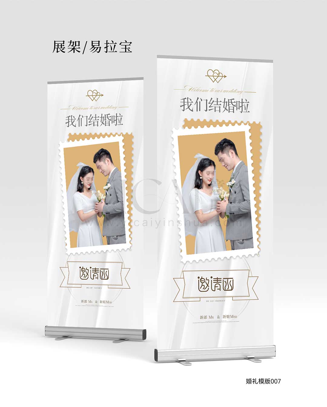 007简约灰色纹理照片框邀请函