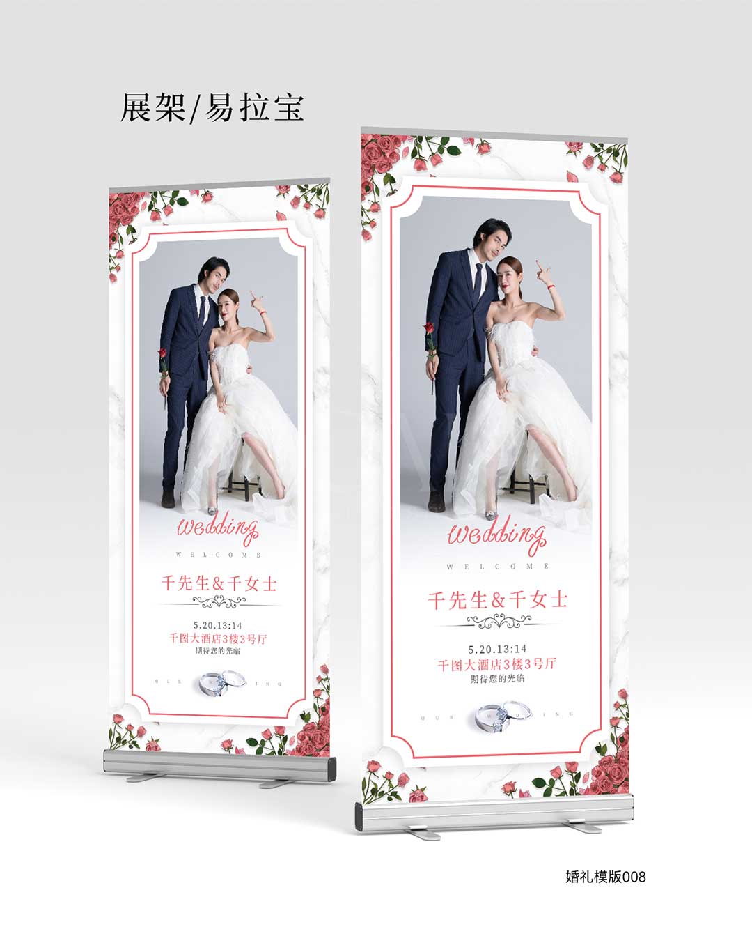 008灰色背景粉色玫瑰花边框钻戒